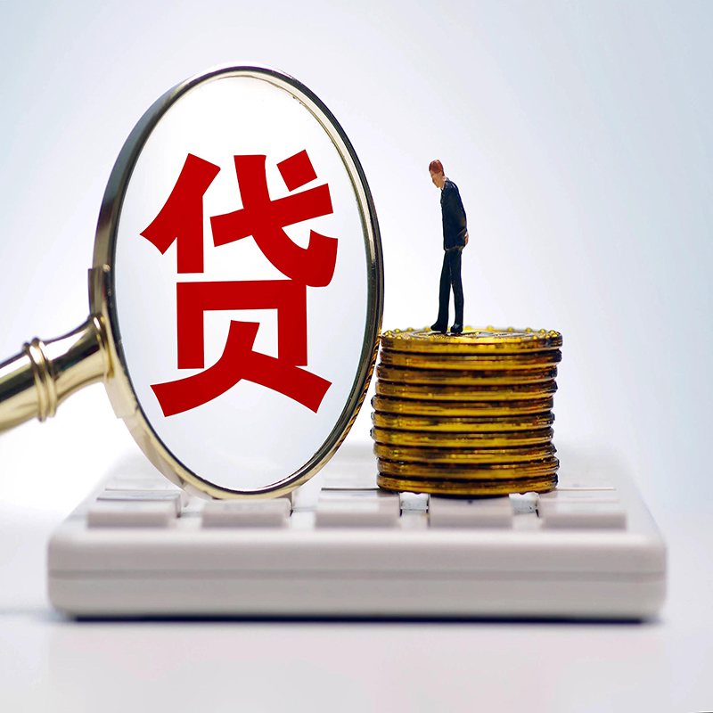 嘉兴房子抵押贷款利率如何？